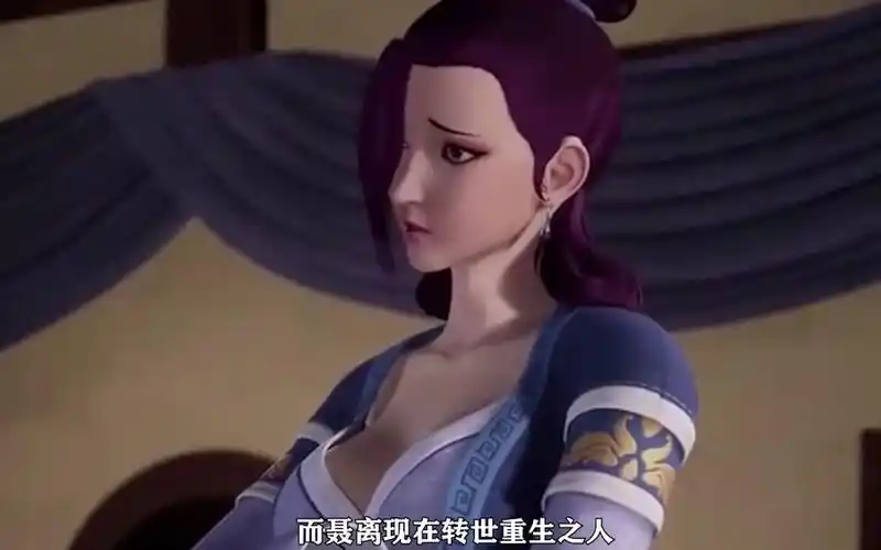 《妖神记》面对杨理事的胸器,聂离是怎么把控住的