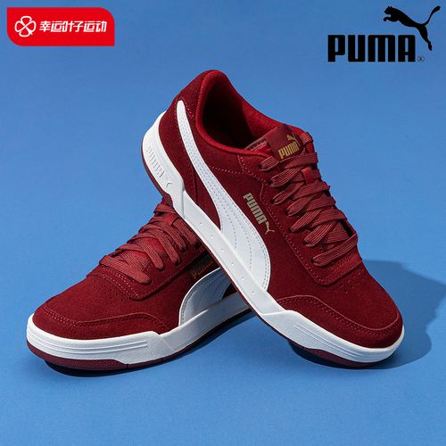 puma彪马红色板鞋男鞋女鞋2023新款本命年金标运动鞋休闲鞋370304