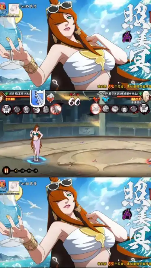 火影忍者手游:泳装照美冥