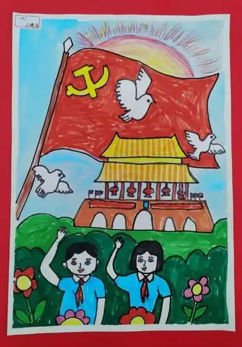 【第456期】建平临港小学 | "爱国61爱党61爱生活"绘画比赛