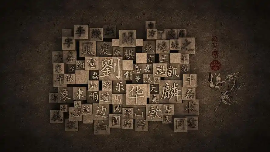 活字印刷术印刷术在我国的发展经历过从雕版印刷到活字印刷的历程.