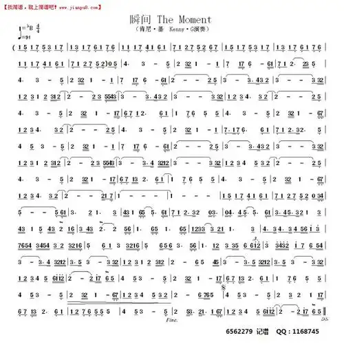 瞬间themoment萨克斯简谱