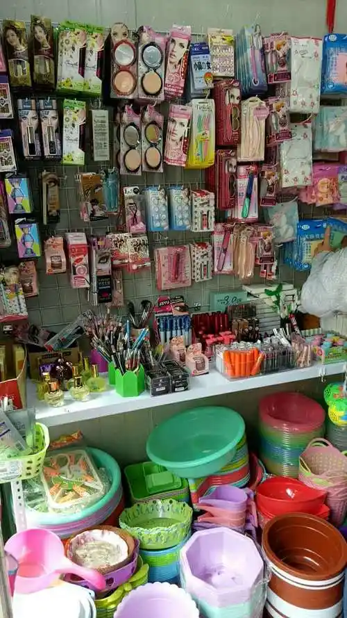 日用品-日用百货-日用杂品-平山区腾达日杂店