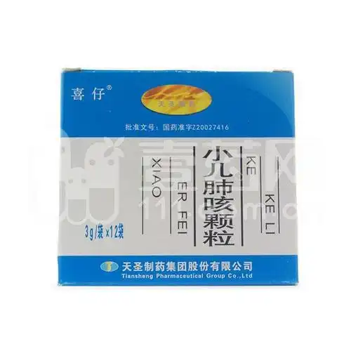 天圣喜仔 小儿肺咳颗粒 3g*12袋