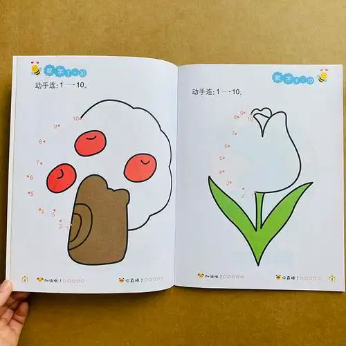 6岁数字专注力训练启蒙画涂色益智书儿童数字连线画1-10-20宝宝描点画