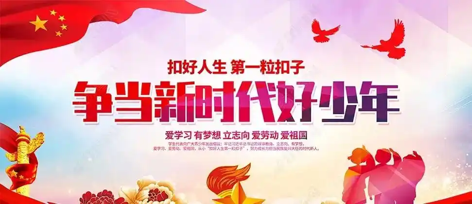 泰兴 2022年泰兴市"新时代好少年"名单!快来看看有你认 - 抖音