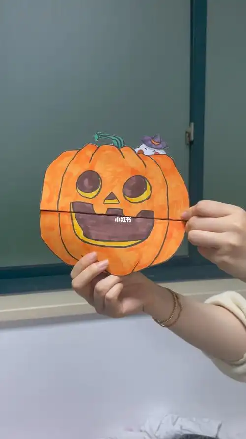 万圣节南瓜折叠画