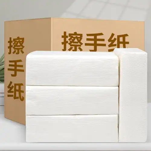 卫生间干手纸酒店商务用厕所擦手纸洗手间厨房吸油纸擦手纸巾批发