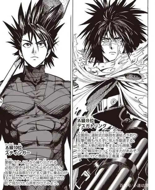 毒刺和死之加特林