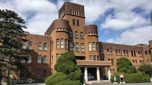 福冈大学