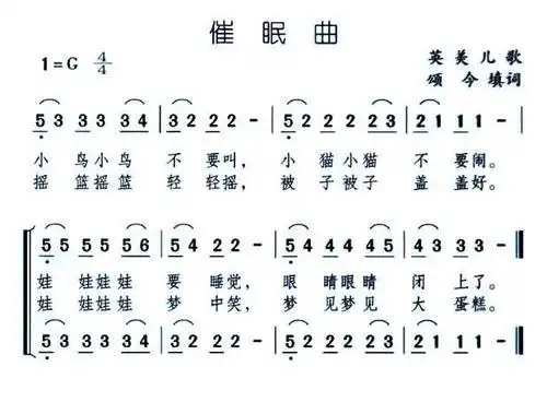 二十多首催眠曲 效果最好的十首催眠曲