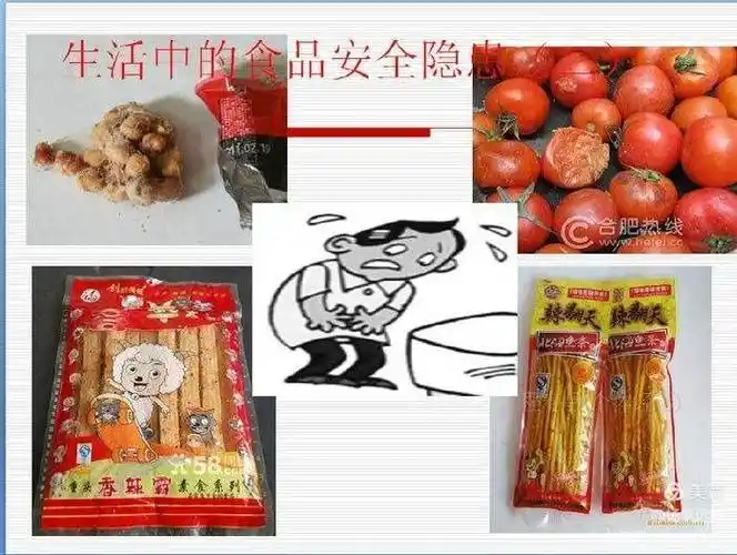 骏鑫教育旗下星际之心幼儿园中二班安全活动小课堂——《不乱吃东西》