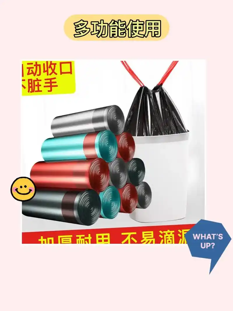 6.99元 100只 97手提式塑料袋97 快速整理,方便实 - 抖音