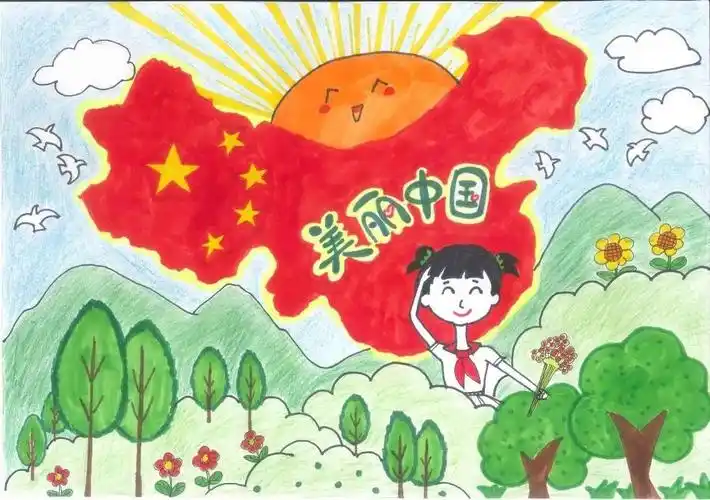 美丽中国主题儿童绘画一等奖作品
