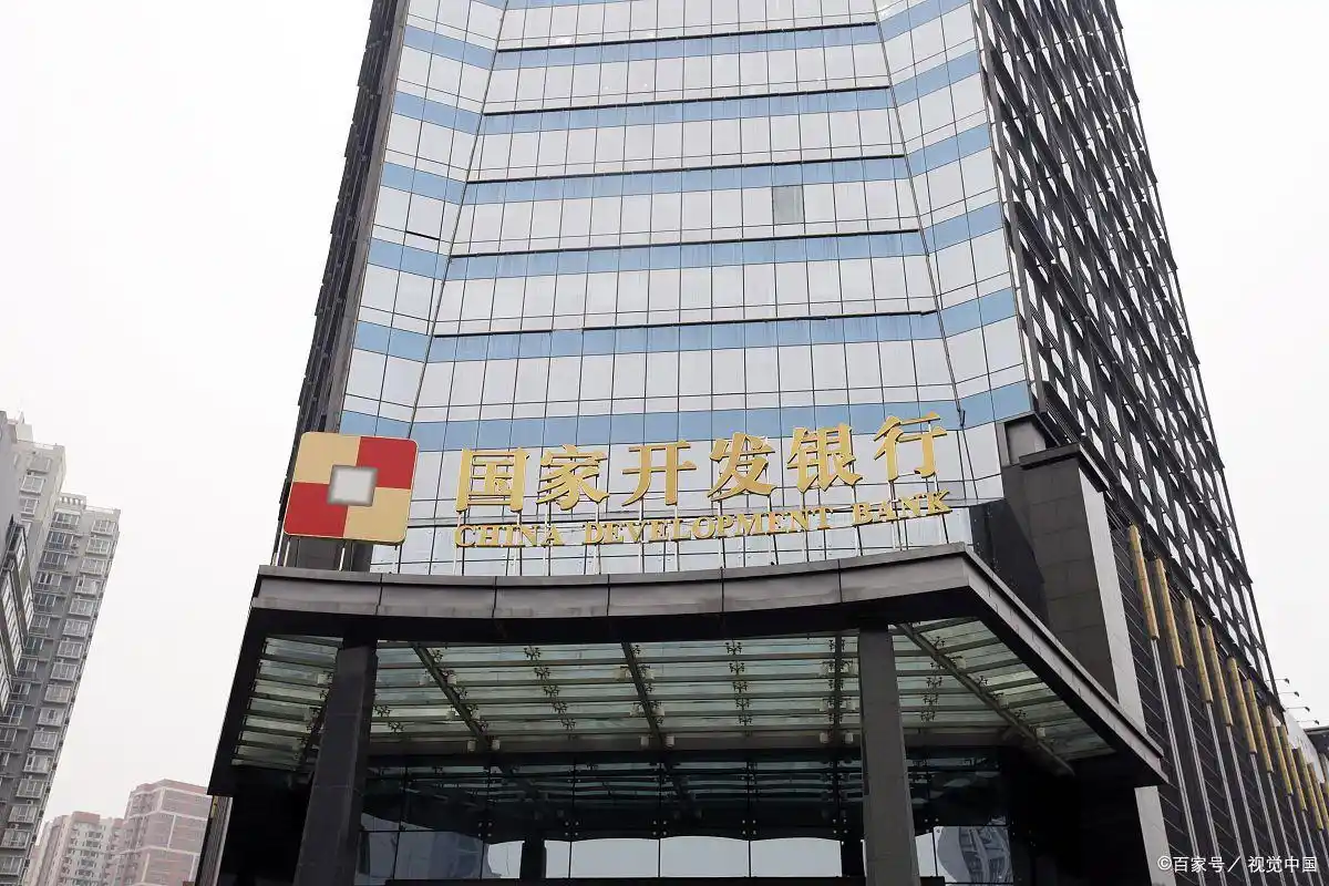 国开行河南分行与洛阳银行签订《战略合作协议》