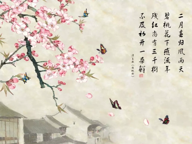 《题都城南庄》故事小记