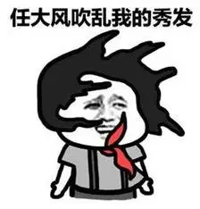 大风蓝色预警出行请注意交通安全