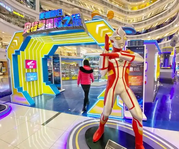 奥特曼展——经久不衰的"时代偶像"