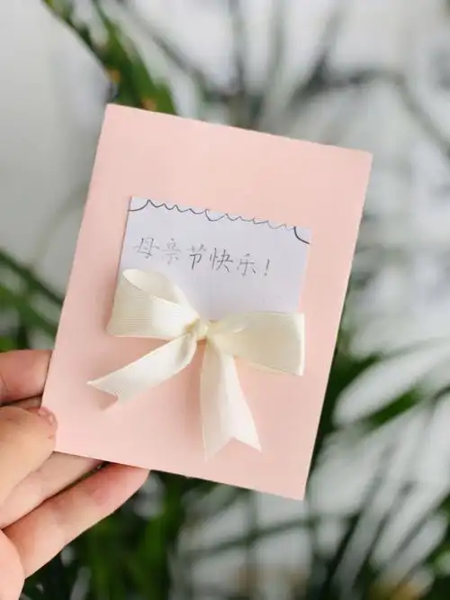 书法机构母亲节贺卡制作