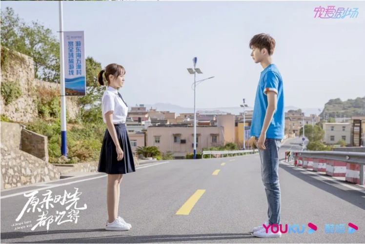 原来时光都记得电视剧在线观看全124集全免费泄露版1080高清完整完结