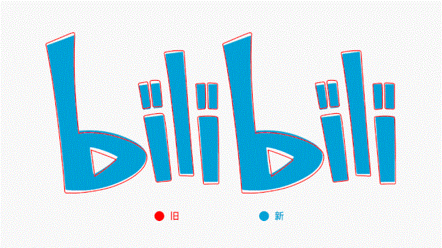 b站低调更换新logo设计,你有没有注意到新的变化?