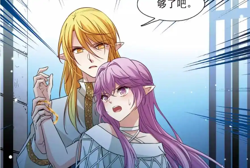 寻找前世之旅:阿斯克一吻送给伊纱杀神之音,沙卡吃醋当面虐他