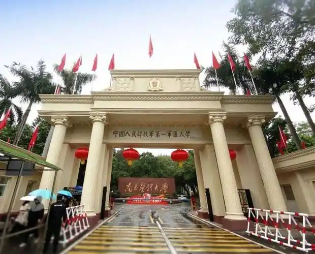 第三军医大学(中国人民解放军陆军军医大学),第四军医大学(中国人民