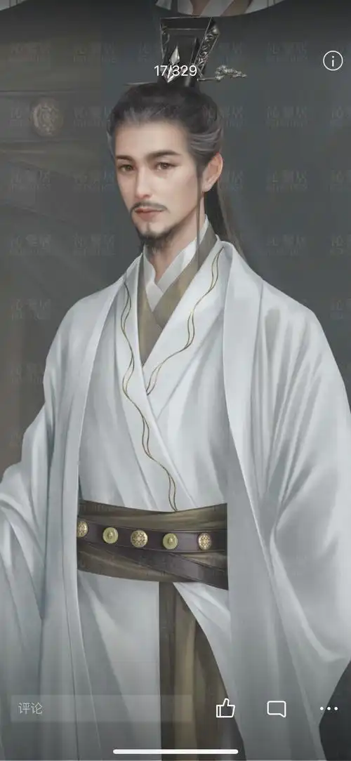 橙光古风中老年立绘