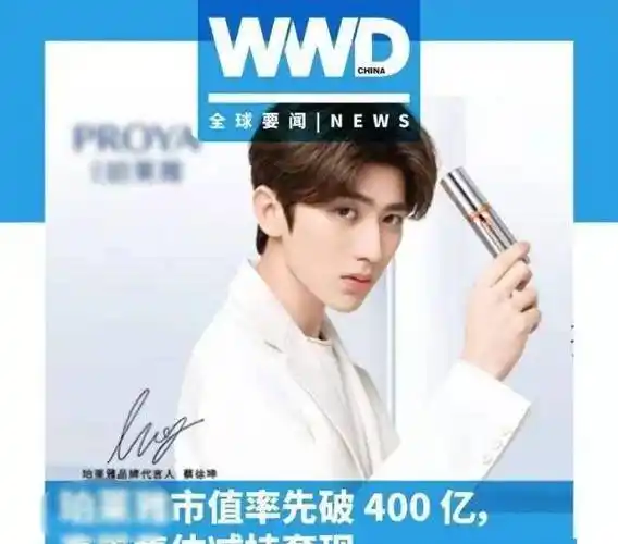 蔡徐坤代言产品霸屏微博潮物榜,商业价值真的高,代言小福星没错了