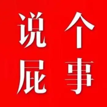 重要消息表情包 重大消息通知图片-九蛙工具箱