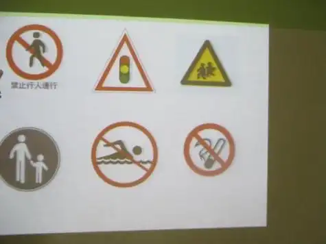 幼儿园生活标志简笔画