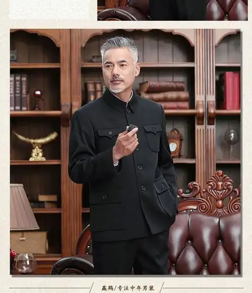 eoew 中山装男中老年爸爸装中山服装男老年人中山服爷爷装春秋冬款