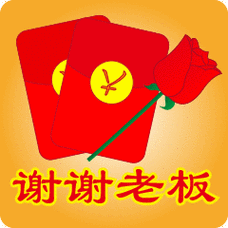 国庆假期聊天不用打字表情图片,谢谢红包的动态表情包大全!