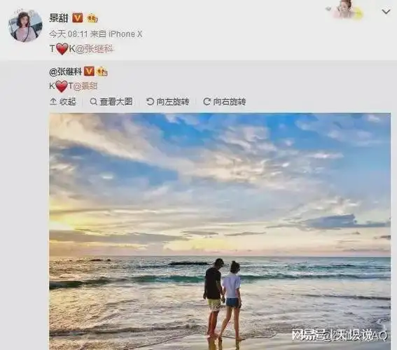 景甜:遭男方骗钱私人照抵债,无辜深陷"黄谣门",如今她怎么样|张继科