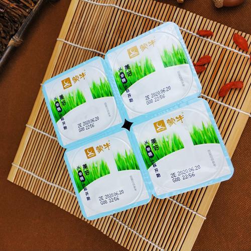 蒙牛原味自然风味酸牛奶生牛乳发酵100克16杯