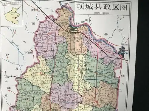 商水县平店乡历史(上)