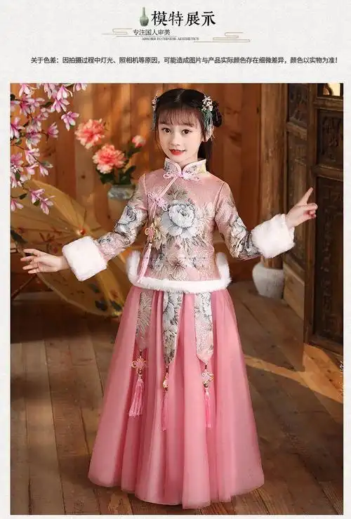 拜年服女孩儿童汉服女大童古装超仙中国风加绒过年汉服裙古装儿童古风