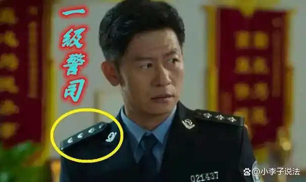 一级警司能当支队长吗?《狂飙》李响的结局就说明一切