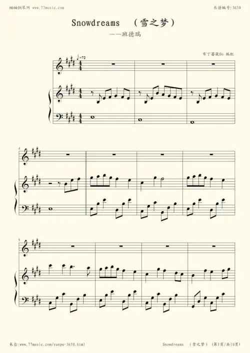 《snowdreams-,钢琴谱》雪之梦,班得瑞-bandari《弹吧