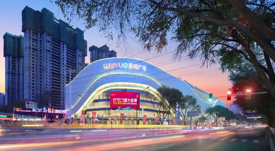 实力助推城市商业蝶变升级 西宁城东吾悦广场开业客流,销售均创记录