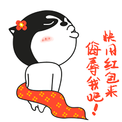 二哈微信gif拜年表情包图片第一辑