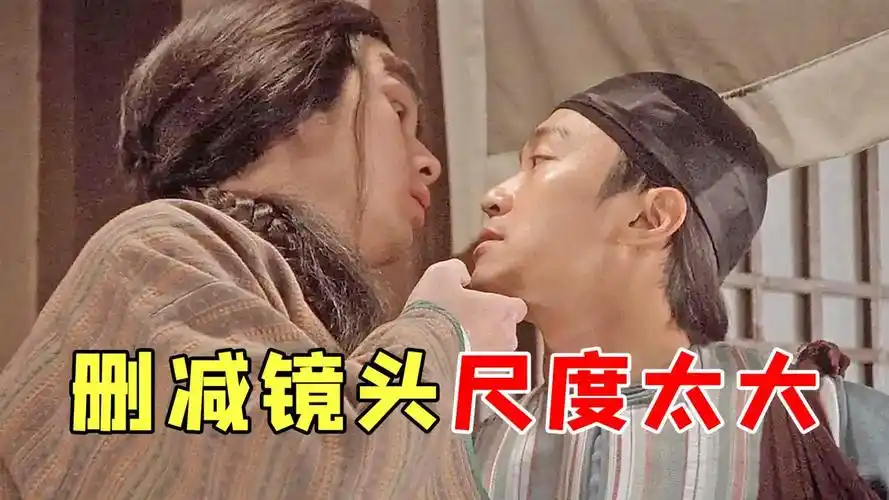 盘点《九品芝麻官》删减片段,画面隐藏太多信息,看了让人脸红