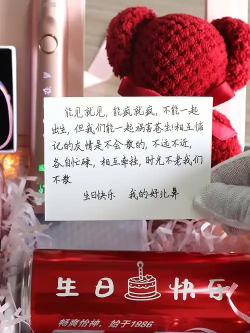 又一波闺蜜生日贺卡来袭,不会写的赶紧抄