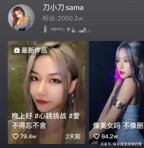 刀小刀"阳台"视频被疯传?粉丝四处求种子,这个视频有何玄机?