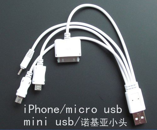 usb micro口四合一多接口安卓手机充电线 老式t口5p充电头4种白色