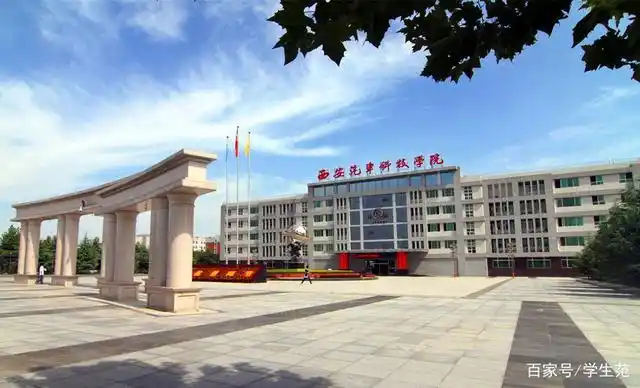 高三考生关注:多数人不知道的21所新型本科,20所前身是民办大专