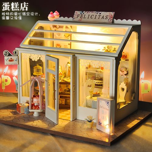 diy手工小屋蛋糕店花店制作小房子拼装模型屋玩具创意生日礼物女