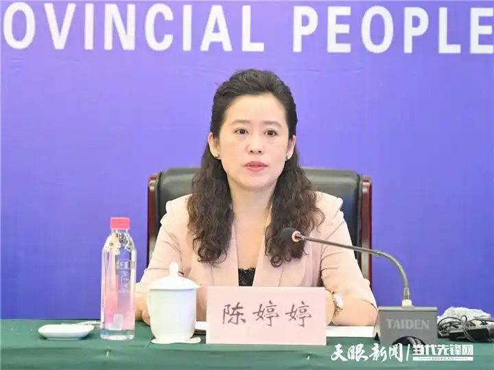 直播实录丨贵州省第十一届运动会会徽,吉祥物,主题口号揭晓新闻发布会