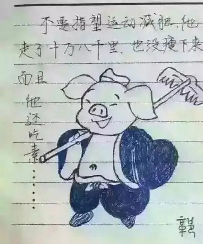 小笑话 关于保险的配图小笑话