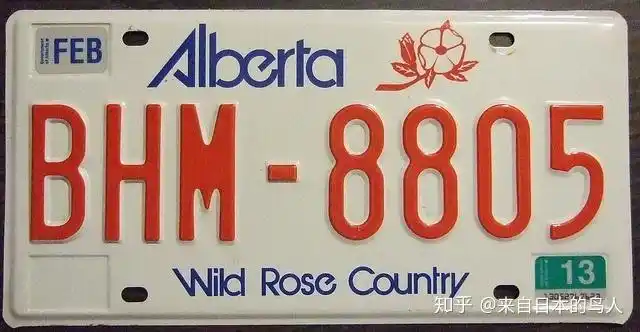 在加拿大跨省搬家后该办些什么